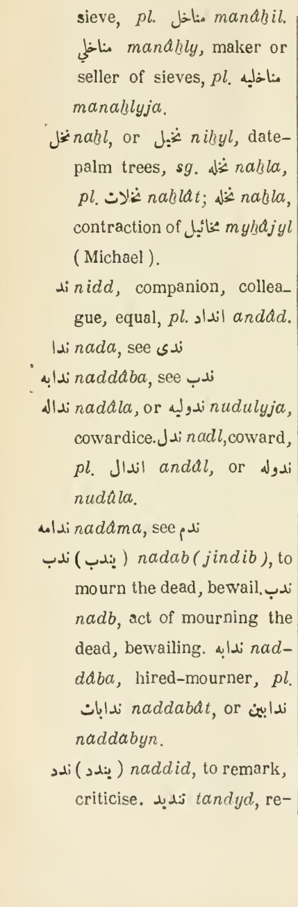 Previous page where this definition is extracted from: page 594, column 1