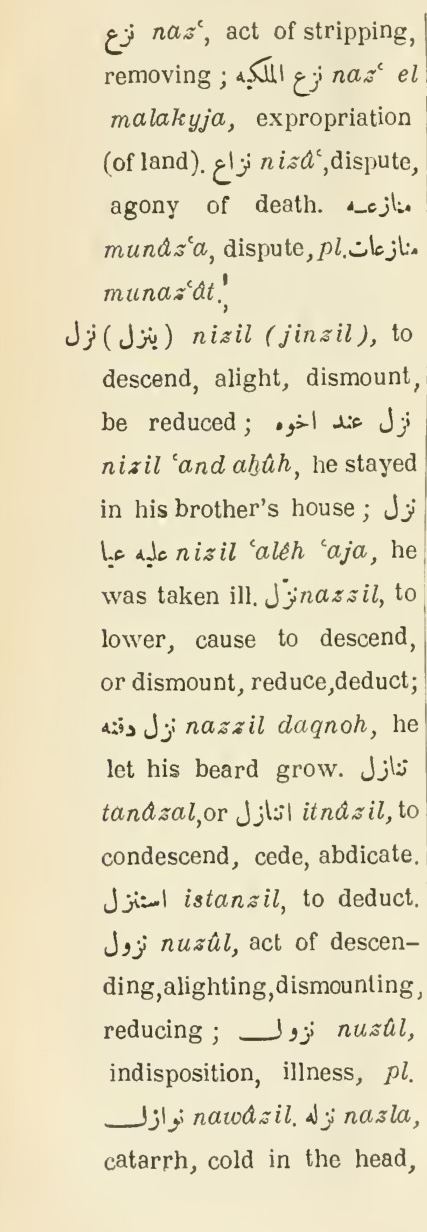 Original page(s) where this definition is extracted from: page 596, column 1