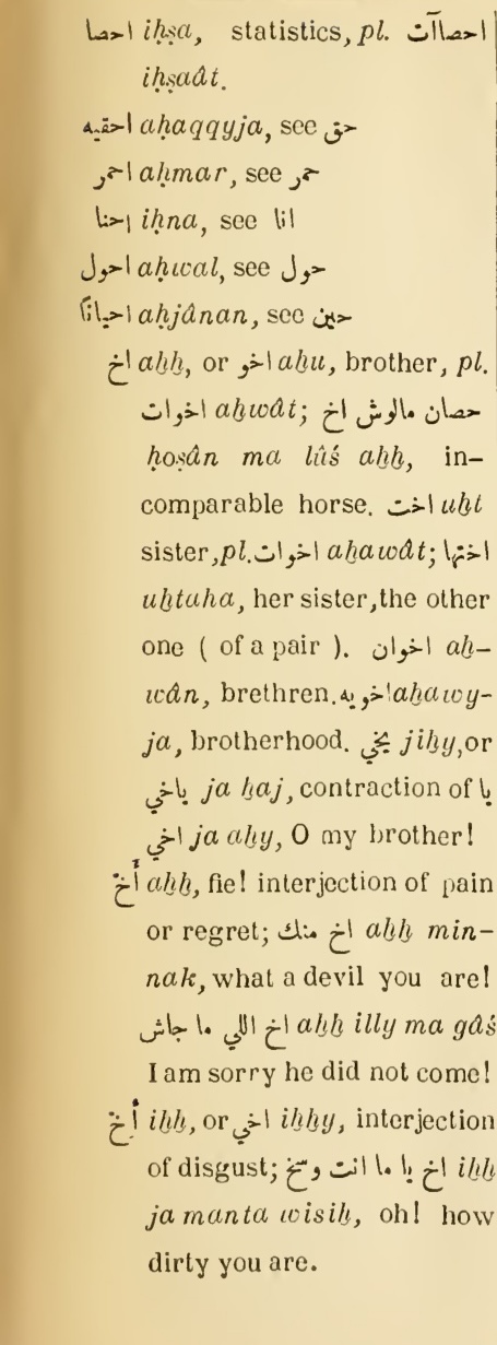 Original page(s) where this definition is extracted from: page 5, column 1