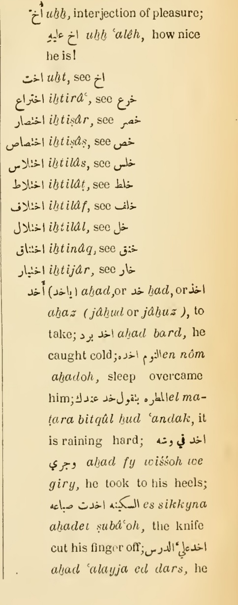 Next page where this definition is extracted from: page 5, column 2
