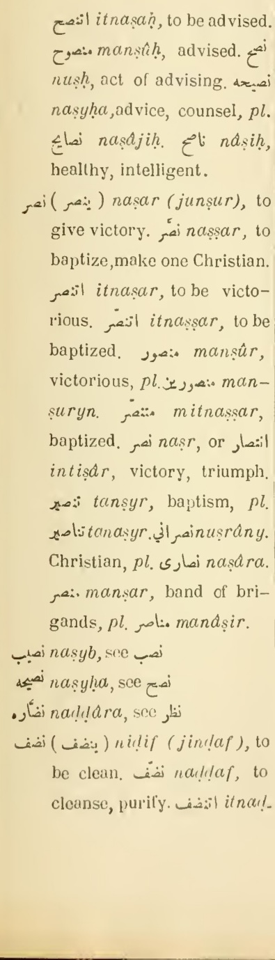 Next page where this definition is extracted from: page 601, column 1