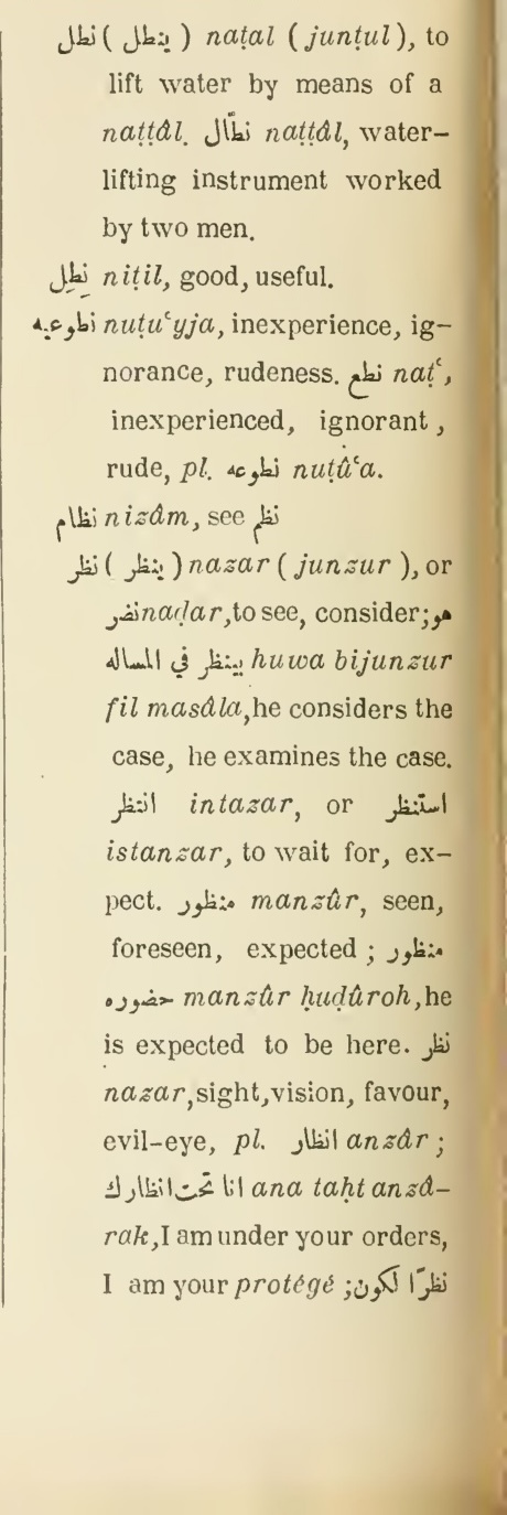 Original page(s) where this definition is extracted from: page 602, column 2