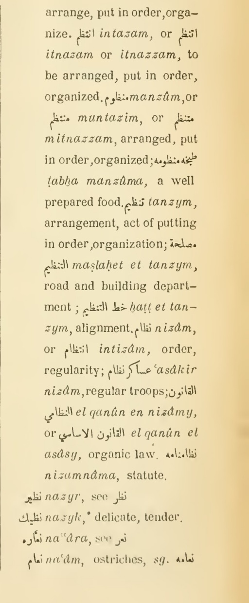 Next page where this definition is extracted from: page 603, column 2