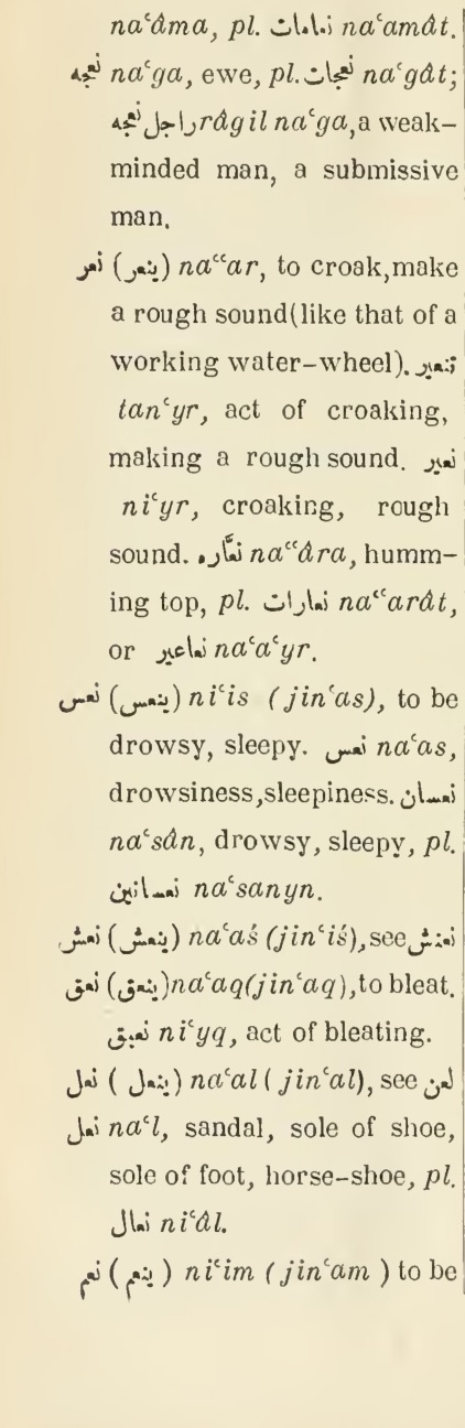 Previous page where this definition is extracted from: page 604, column 1
