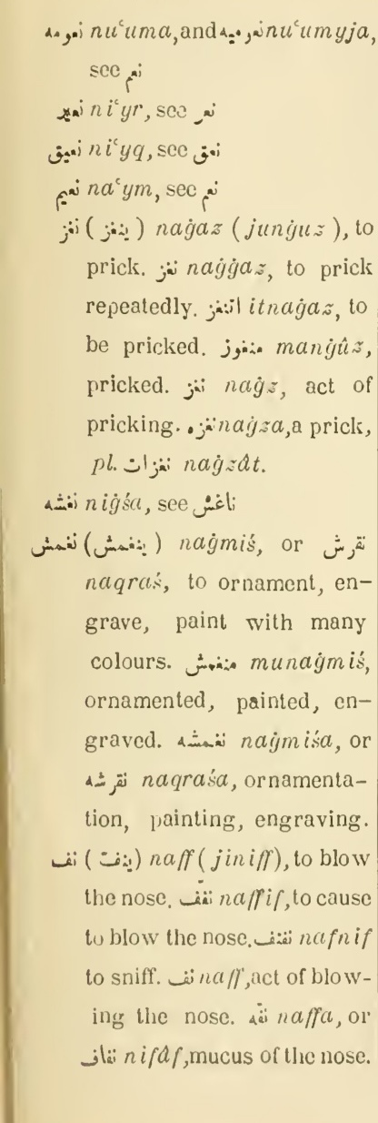 Next page where this definition is extracted from: page 605, column 1