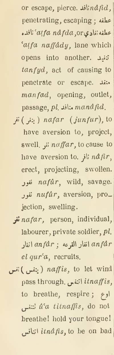 Next page where this definition is extracted from: page 606, column 1