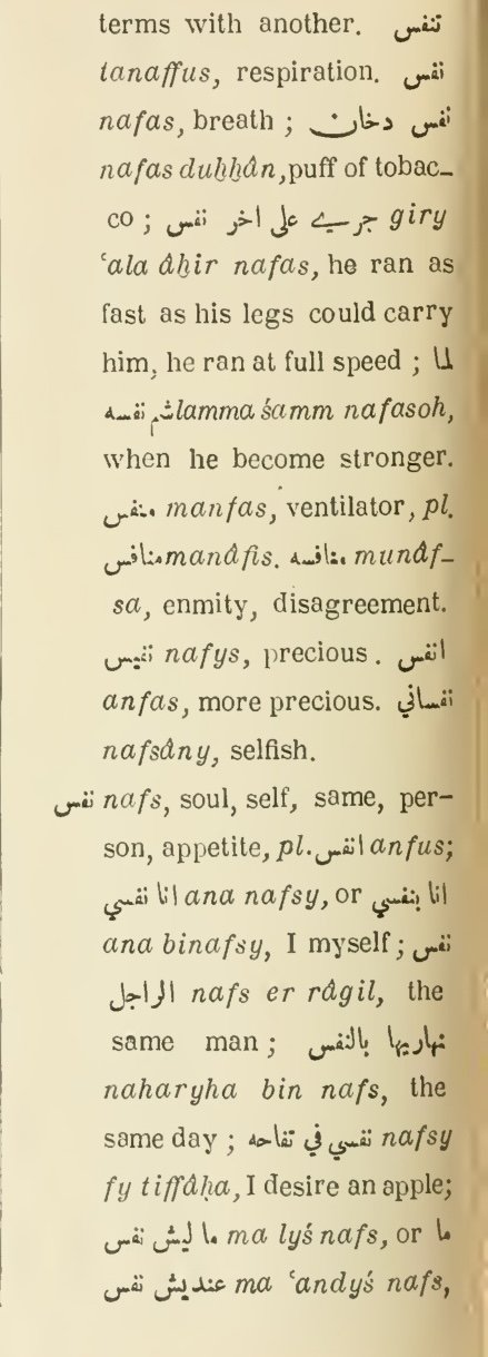 Previous page where this definition is extracted from: page 606, column 2