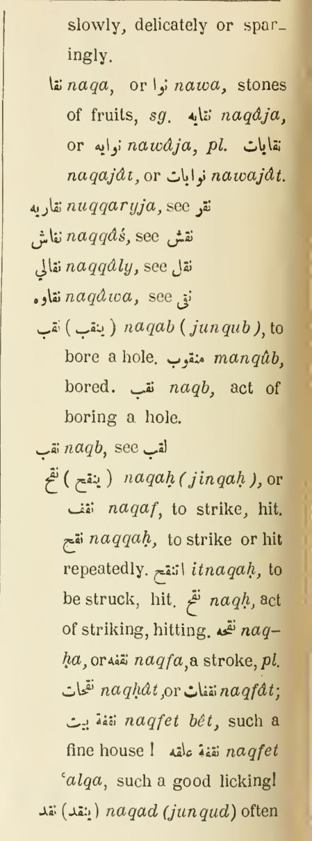 Previous page where this definition is extracted from: page 608, column 2