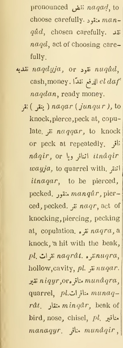 Original page(s) where this definition is extracted from: page 609, column 1