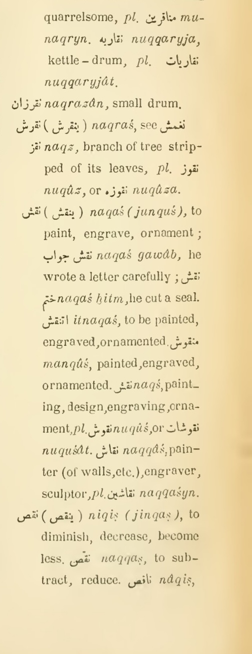 Next page where this definition is extracted from: page 609, column 2