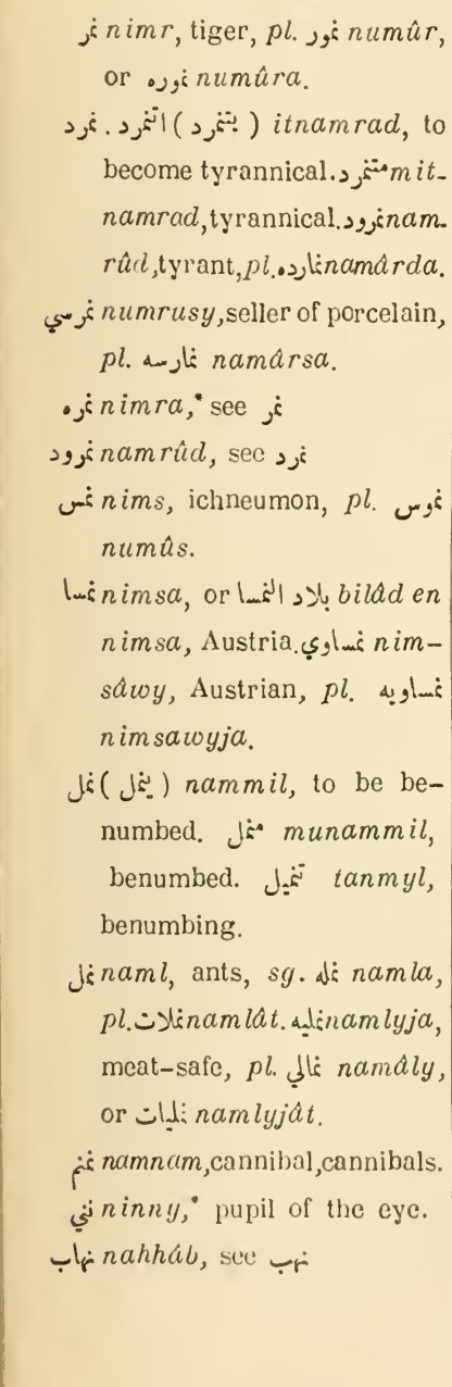 Original page(s) where this definition is extracted from: page 613, column 1