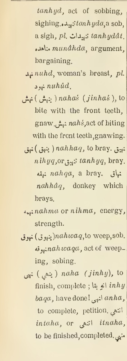 Previous page where this definition is extracted from: page 614, column 1
