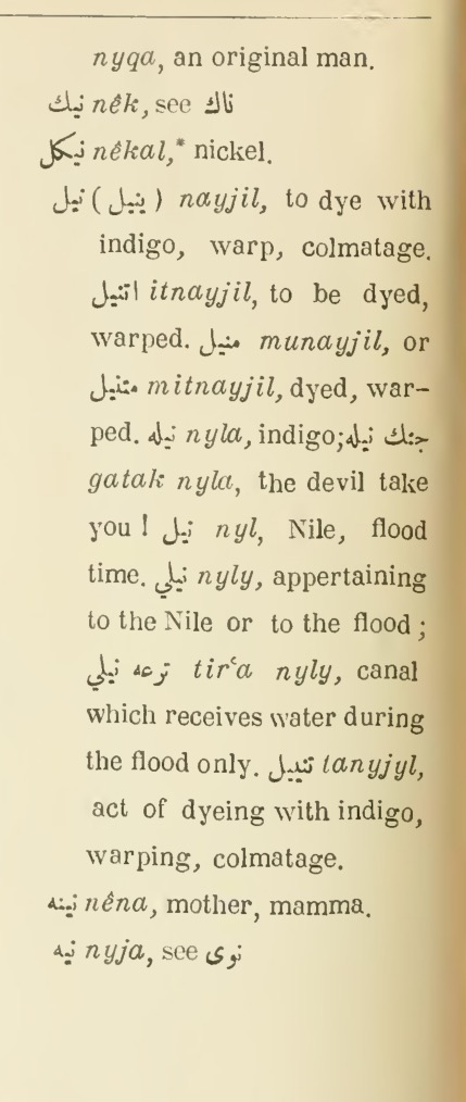 Previous page where this definition is extracted from: page 616, column 2