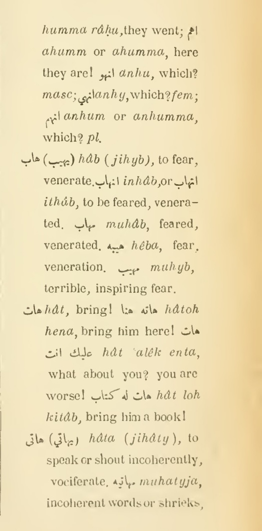 Next page where this definition is extracted from: page 617, column 2