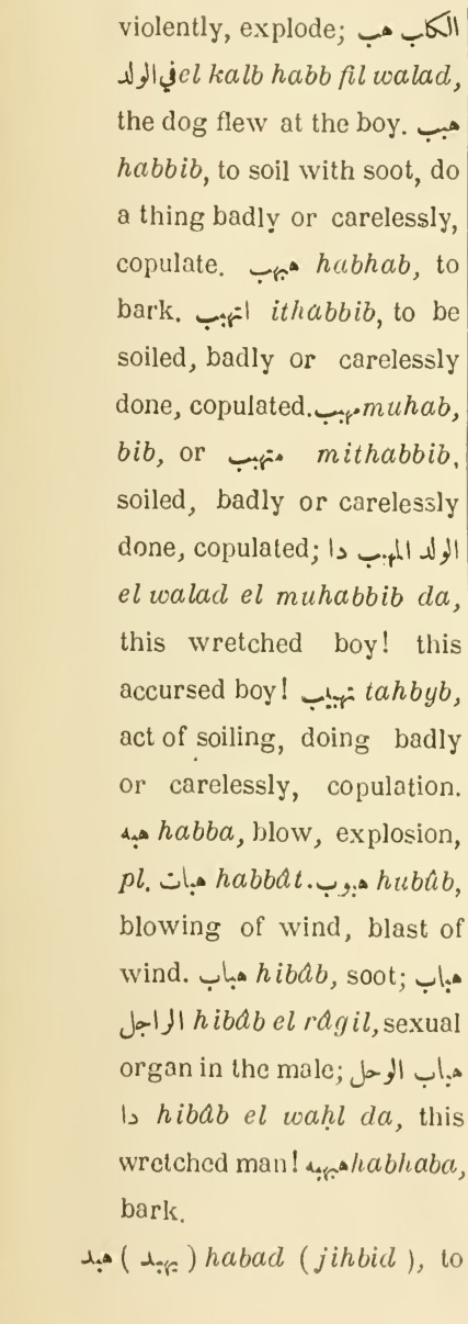 Previous page where this definition is extracted from: page 619, column 1