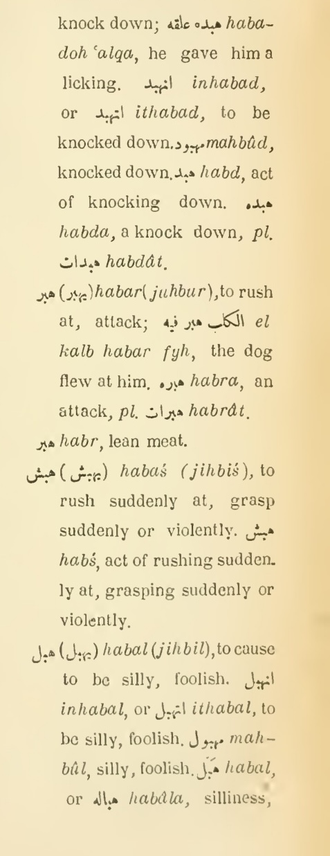 Original page(s) where this definition is extracted from: page 619, column 2