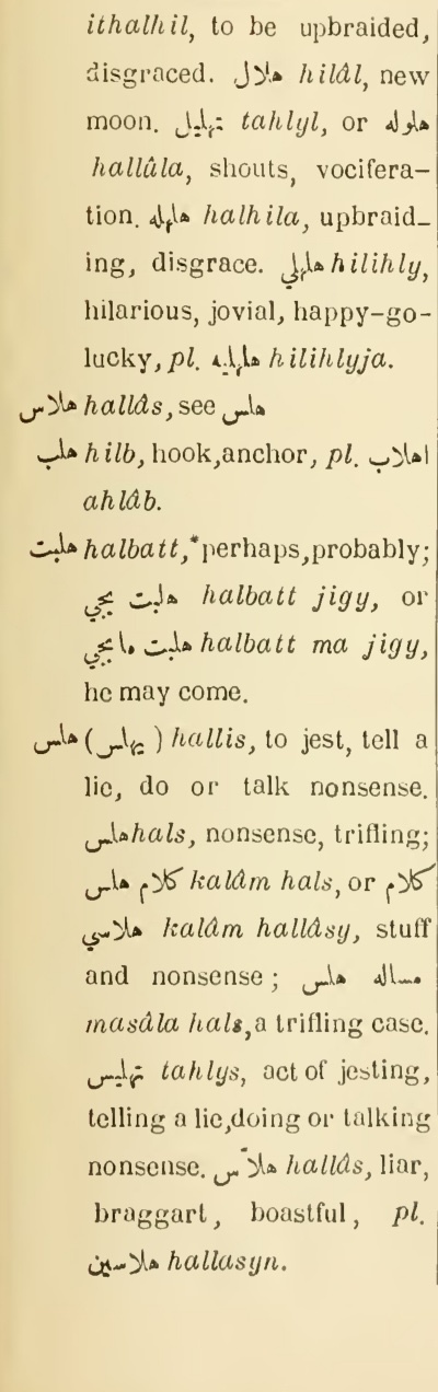 Next page where this definition is extracted from: page 625, column 1