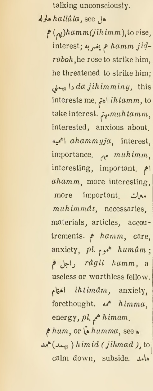 Previous page where this definition is extracted from: page 626, column 1