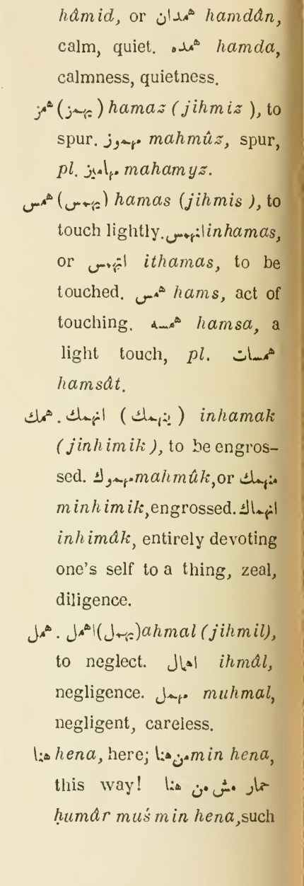 Original page(s) where this definition is extracted from: page 626, column 2