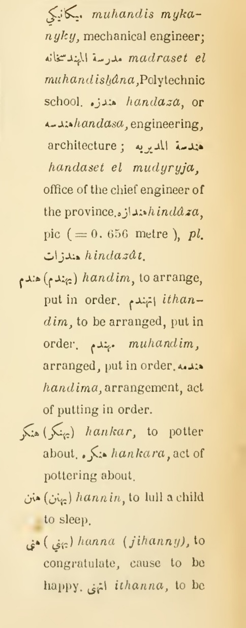 Next page where this definition is extracted from: page 627, column 2
