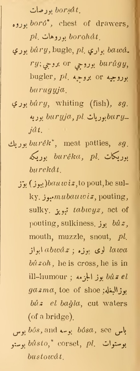 Previous page where this definition is extracted from: page 62, column 2