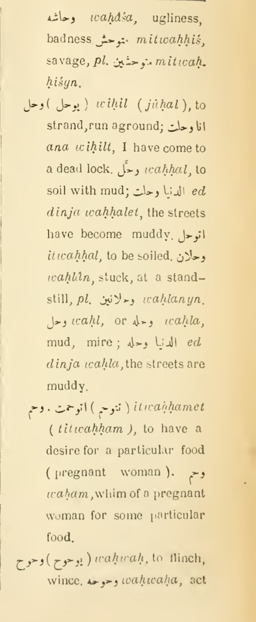 Next page where this definition is extracted from: page 633, column 2