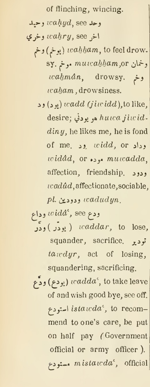 Original page(s) where this definition is extracted from: page 634, column 1