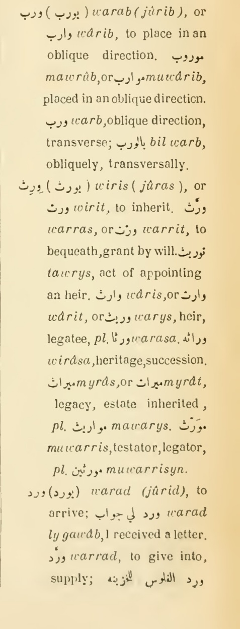 Next page where this definition is extracted from: page 635, column 2