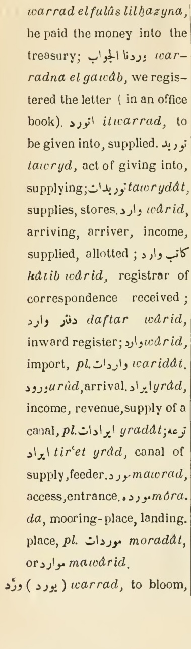 Previous page where this definition is extracted from: page 636, column 1