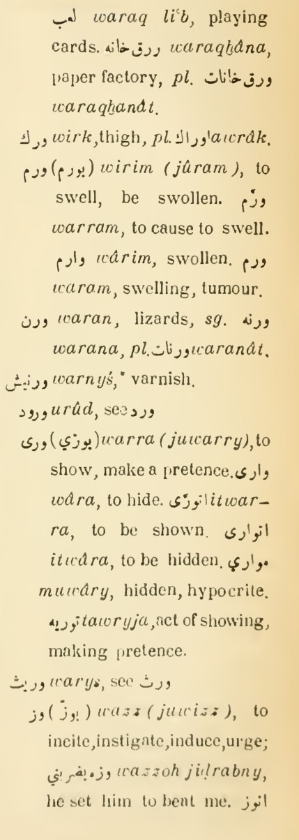 Original page(s) where this definition is extracted from: page 637, column 2