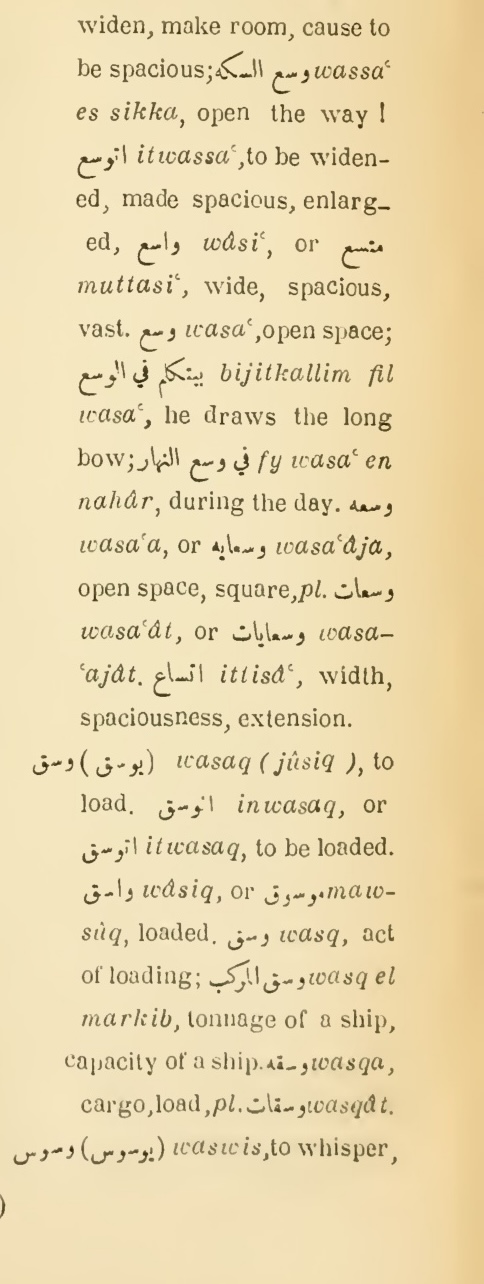 Previous page where this definition is extracted from: page 639, column 2