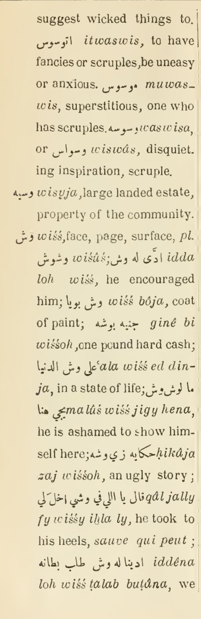 Original page(s) where this definition is extracted from: page 640, column 1