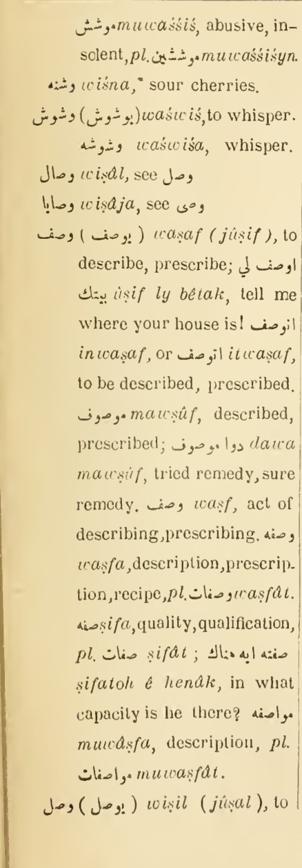 Original page(s) where this definition is extracted from: page 641, column 1