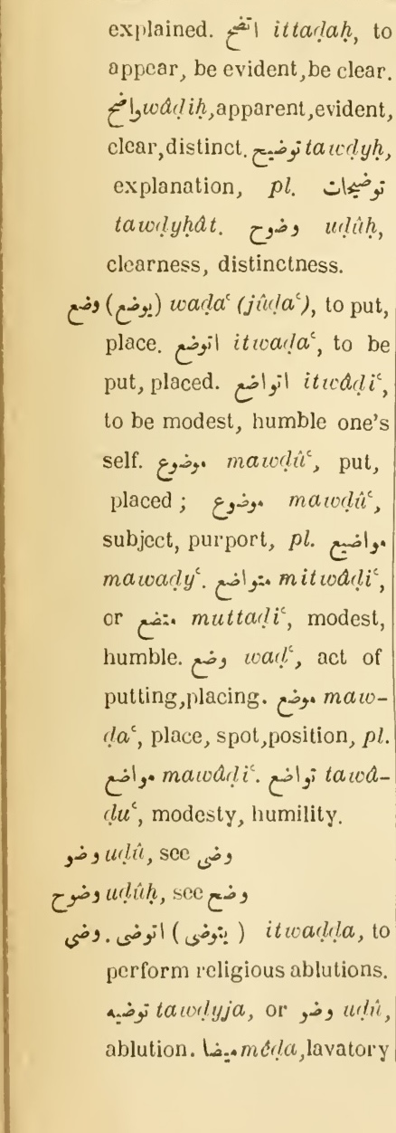 Original page(s) where this definition is extracted from: page 643, column 1