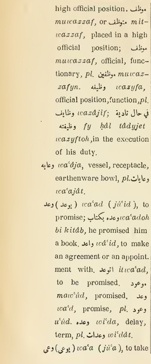 Original page(s) where this definition is extracted from: page 644, column 1