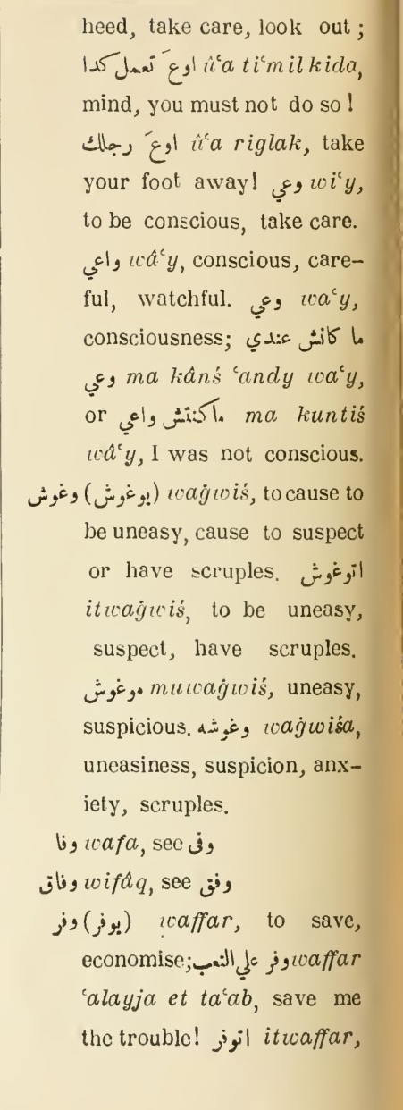 Previous page where this definition is extracted from: page 644, column 2
