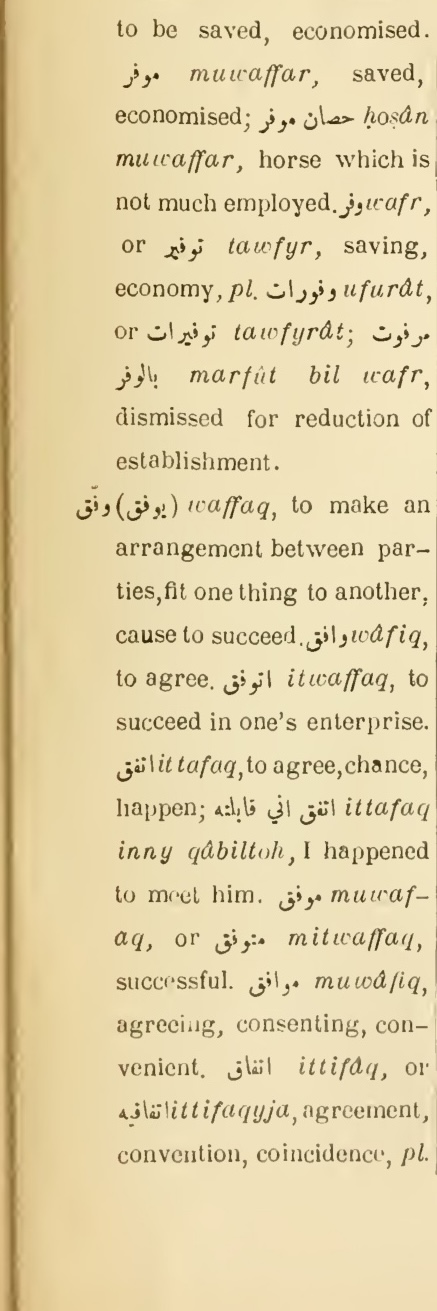 Original page(s) where this definition is extracted from: page 645, column 1