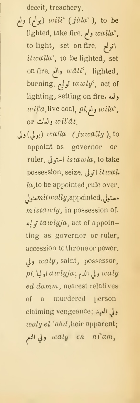 Next page where this definition is extracted from: page 649, column 2
