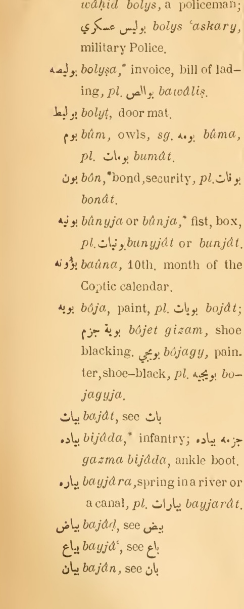 Next page where this definition is extracted from: page 64, column 1