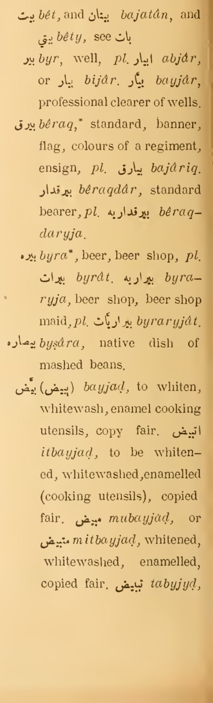 Original page(s) where this definition is extracted from: page 64, column 2