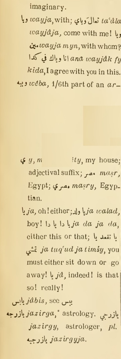 Original page(s) where this definition is extracted from: page 651, column 1