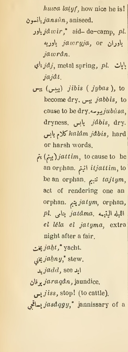 Original page(s) where this definition is extracted from: page 652, column 1
