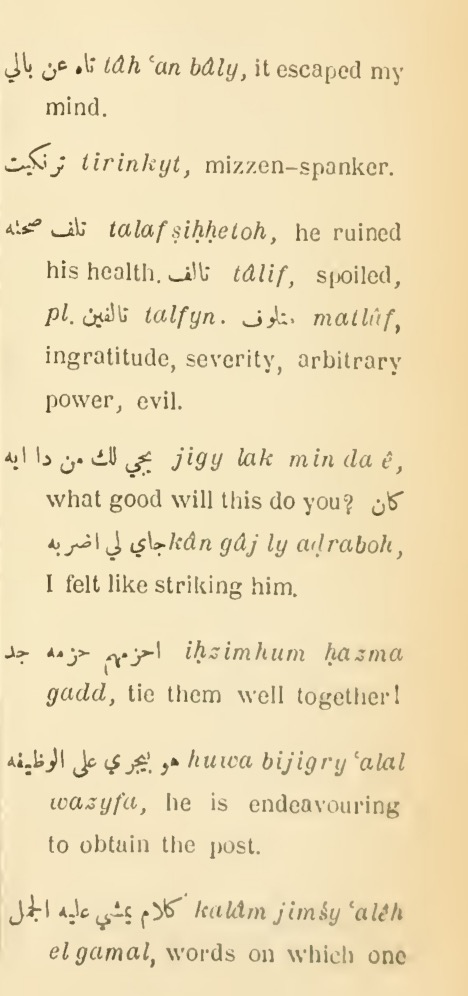 Previous page where this definition is extracted from: page 655, column 2
