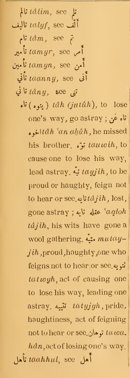 Next page where this definition is extracted from: page 67, column 1