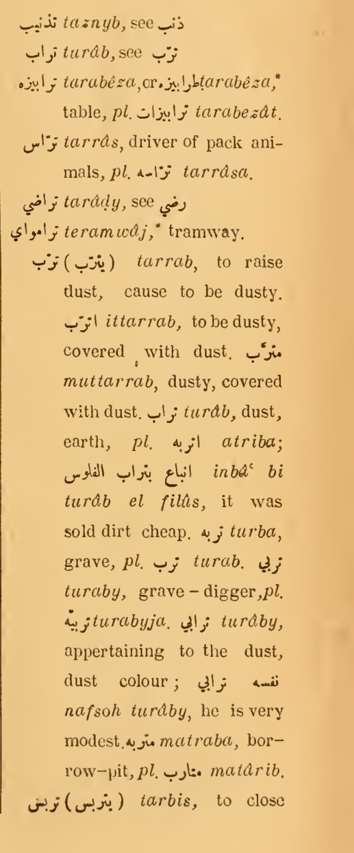 Original page(s) where this definition is extracted from: page 71, column 2