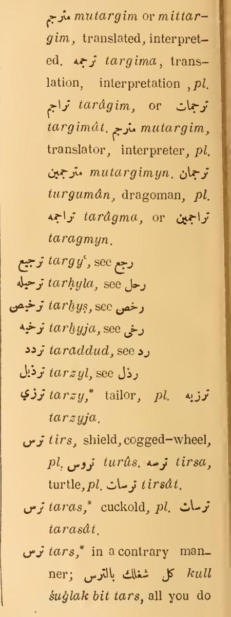 Next page where this definition is extracted from: page 72, column 2