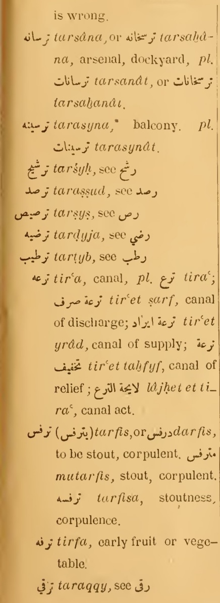 Previous page where this definition is extracted from: page 73, column 1