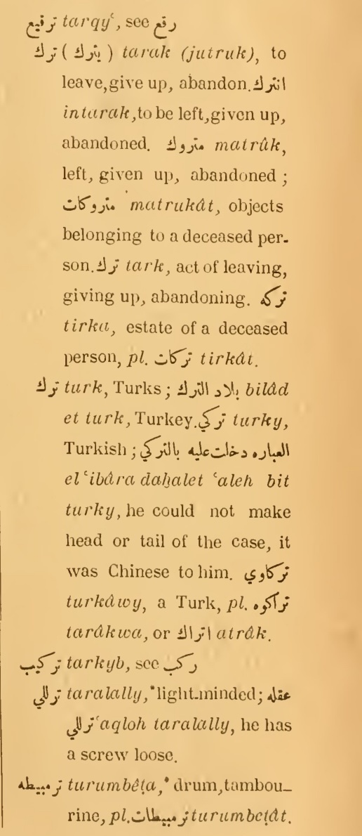 Previous page where this definition is extracted from: page 73, column 2