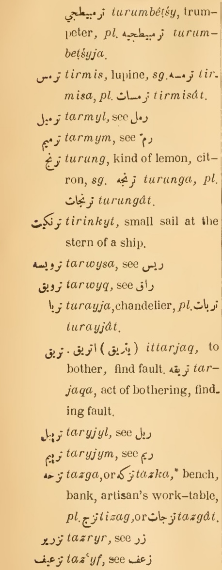 Original page(s) where this definition is extracted from: page 74, column 1