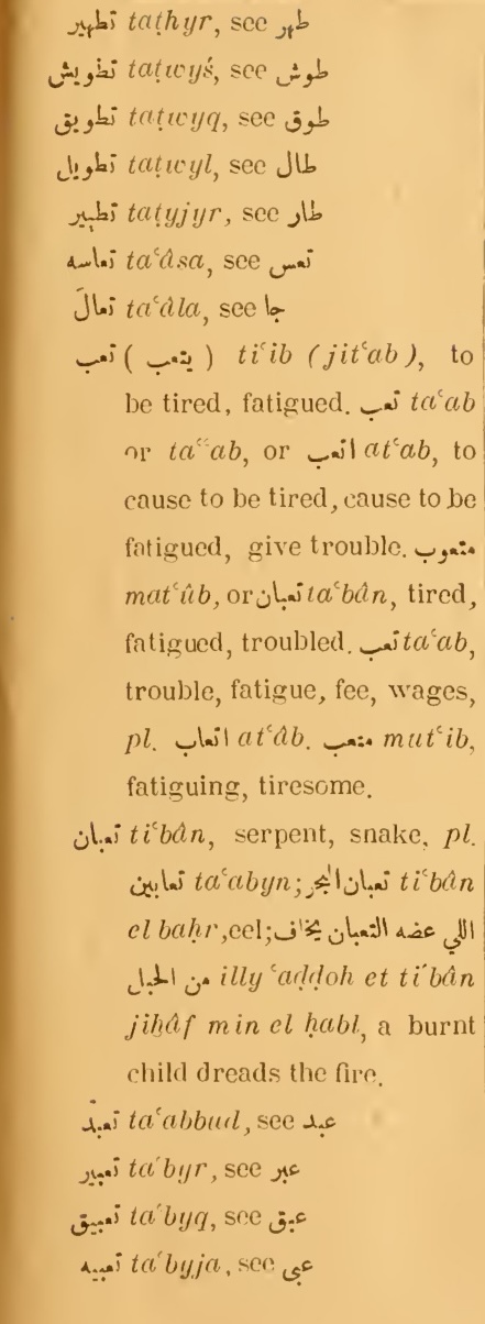 Original page(s) where this definition is extracted from: page 77, column 1